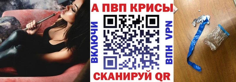 мориарти официальный сайт  blacksprut зеркало  Карабулак  Alfa_PVP кристаллы 