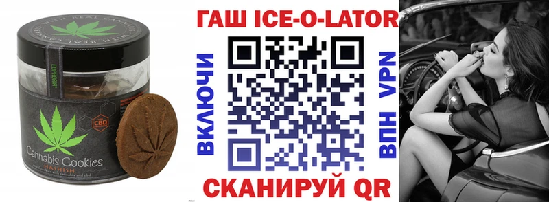 блэк спрут   Карабулак  Cannafood конопля  где продают наркотики 
