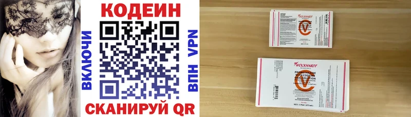 Кодеиновый сироп Lean напиток Lean (лин)  Карабулак 