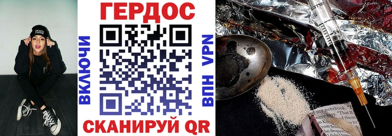 ГЕРОИН хмурый  где купить наркотик  Карабулак 