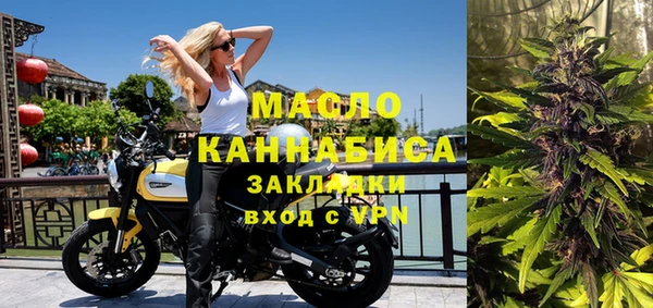 мефедрон Волоколамск