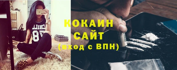 кокаин Волосово