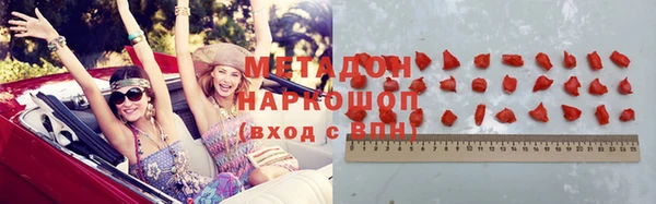 мефедрон Волоколамск