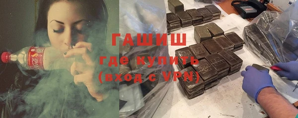 кристаллы Володарск