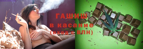 кристаллы Володарск
