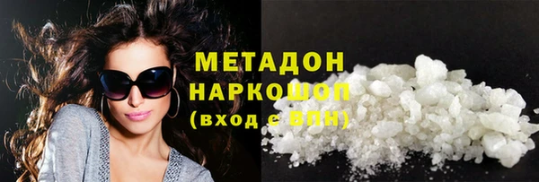 мефедрон Волоколамск