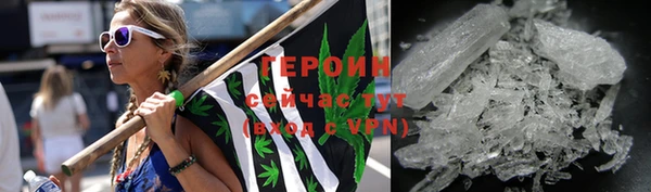 кокаин Волосово