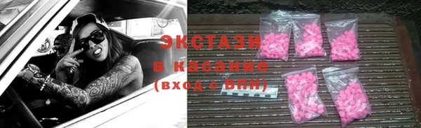 кокаин Волосово