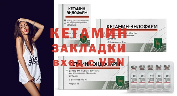 кокаин Волосово