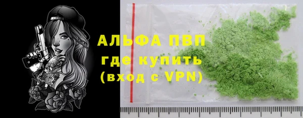 кокаин Волосово