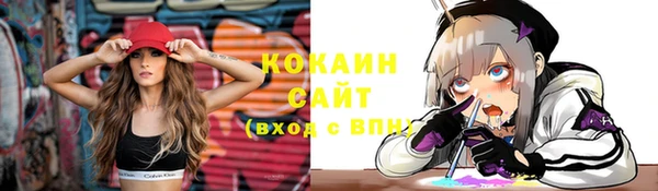 кокаин Волосово