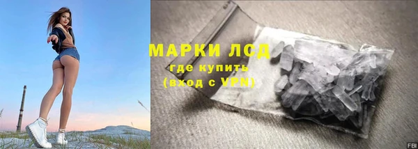 мефедрон Волоколамск