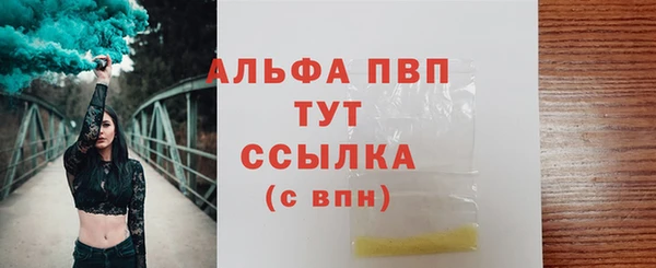 кристаллы Володарск