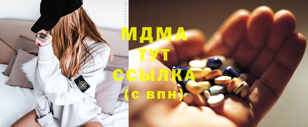 кристаллы Володарск