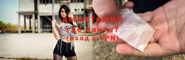 кристаллы Володарск