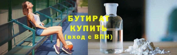 кристаллы Володарск