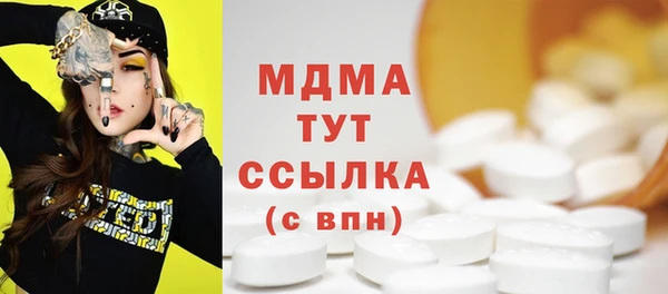 мефедрон Волоколамск