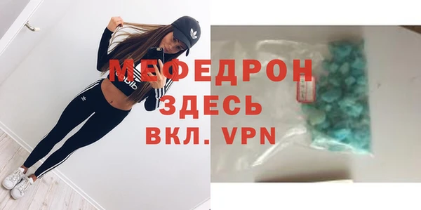 кристаллы Володарск