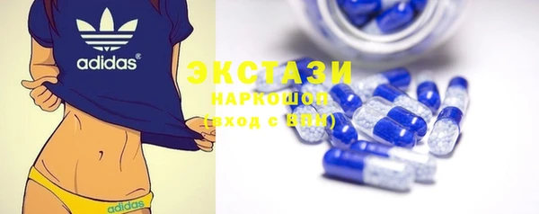мефедрон Волоколамск