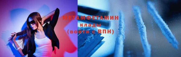 кристаллы Володарск