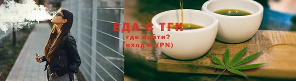 кокаин Волосово