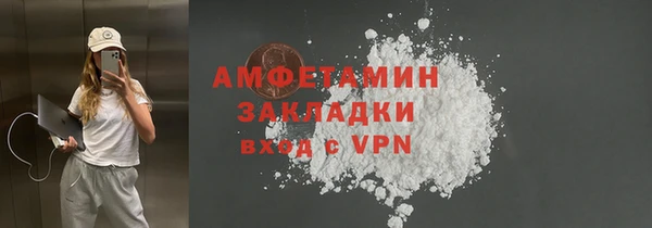 кристаллы Володарск