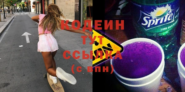 кокаин Волосово