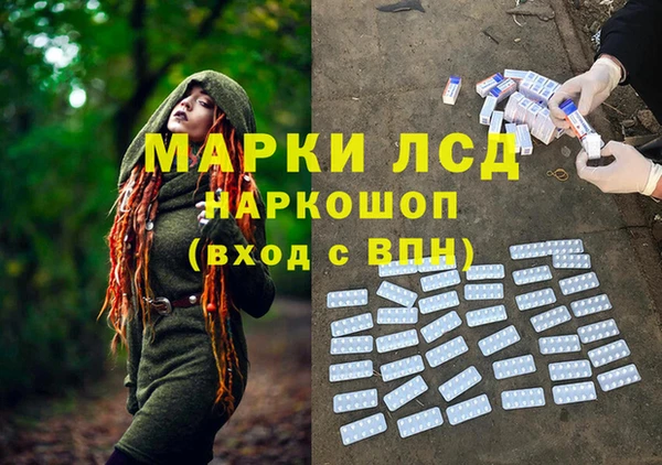мефедрон Волоколамск