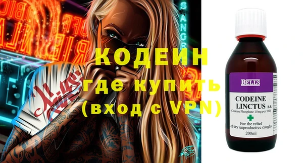 мефедрон Волоколамск