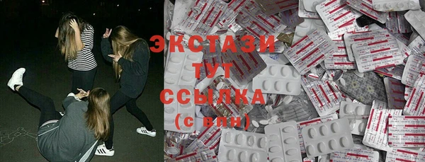 кристаллы Володарск