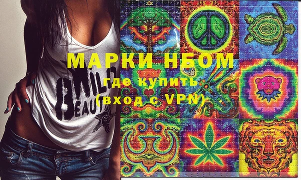 кокаин Волосово