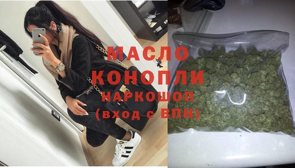 кокаин Волосово