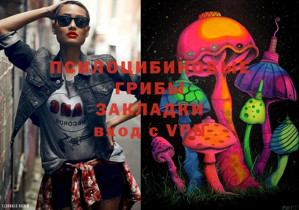 кокаин Волосово