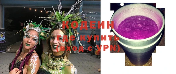кристаллы Володарск