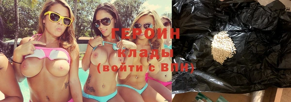 кристаллы Володарск
