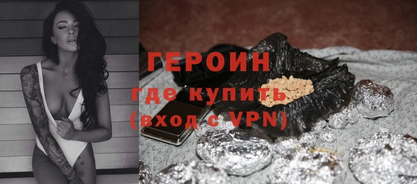 мефедрон Волоколамск
