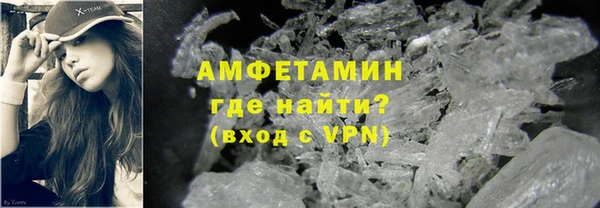 мефедрон Волоколамск