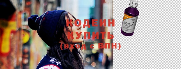 мефедрон Волоколамск