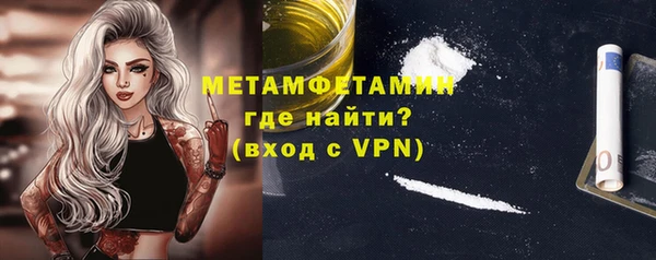 кокаин Волосово