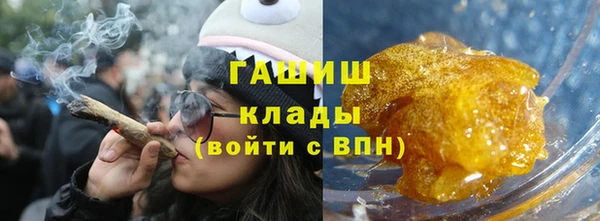 кокаин Волосово