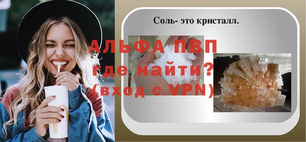 кристаллы Володарск