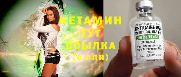 кокаин Волосово