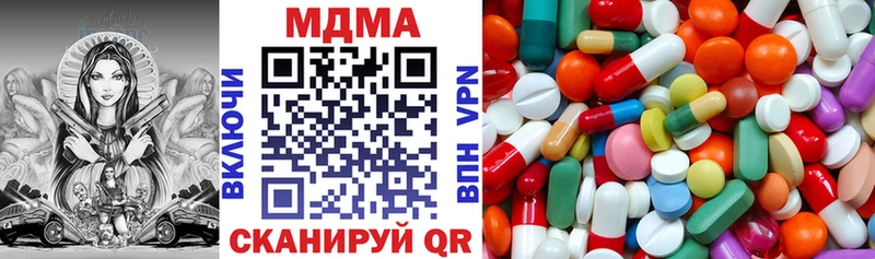 МДМА crystal  что такое наркотик  blacksprut как зайти  Карабулак 
