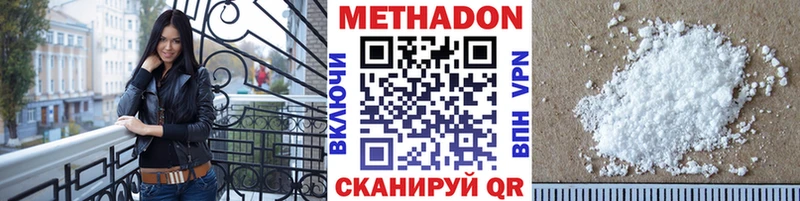 где можно купить наркотик  hydra ссылка  Метадон кристалл  Карабулак 