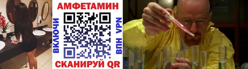 МЕТАМФЕТАМИН винт Карабулак