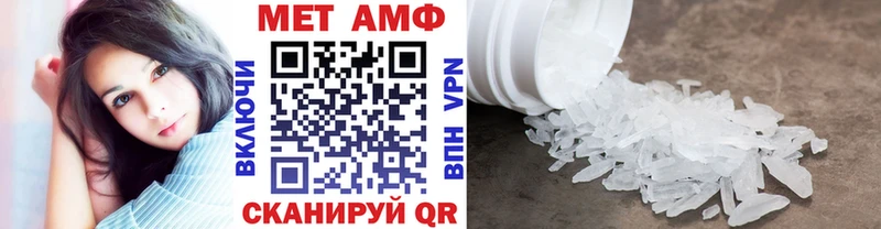 Первитин кристалл  hydra зеркало  Карабулак 